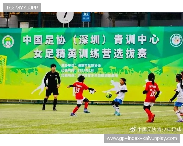 2026年足球青训导师带教档案示范项目全国巡展第五批启动，足协青训中心